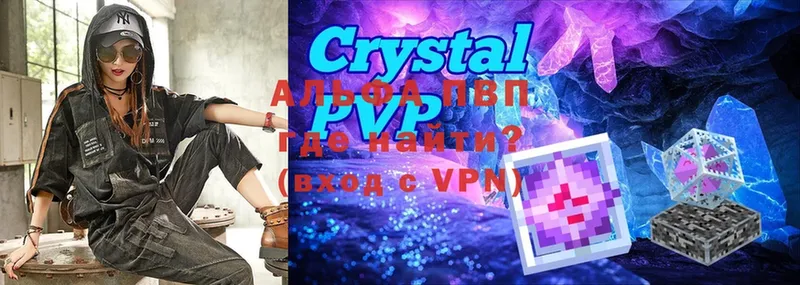 где найти   Пудож  Alpha PVP крисы CK 