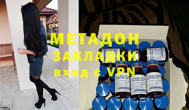 hydra ссылки  Пудож  Метадон мёд 